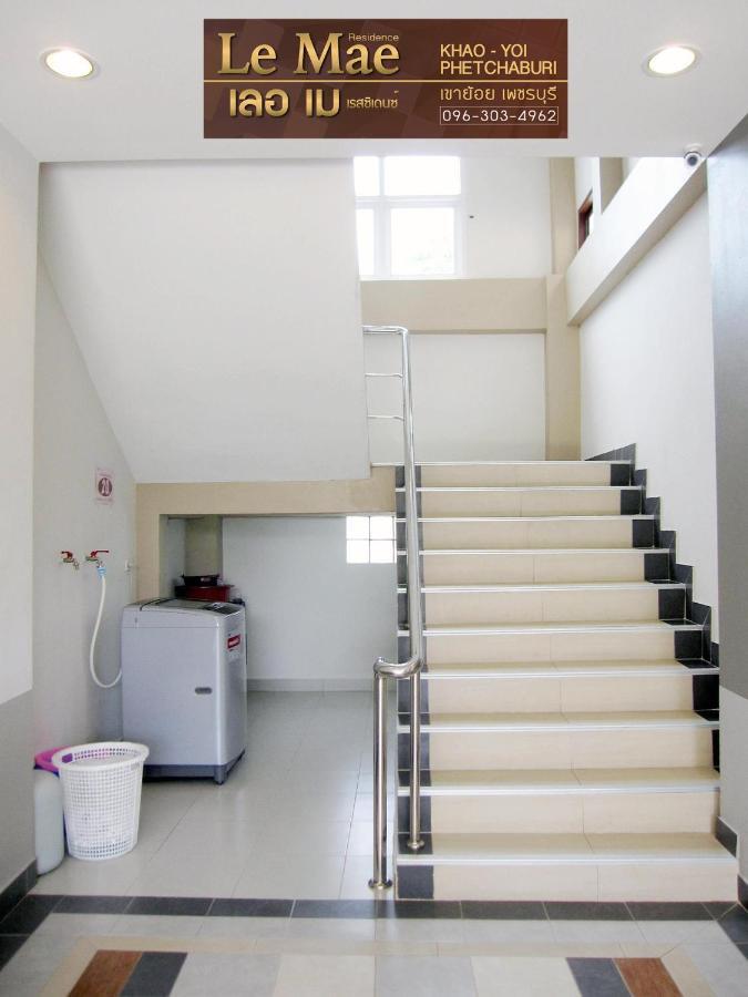 Lemae Residence เลอเม เรสซิเดนซ์ อำเภอเขาย้อย เพชรบุรี Ban Huai Krathaek Dış mekan fotoğraf