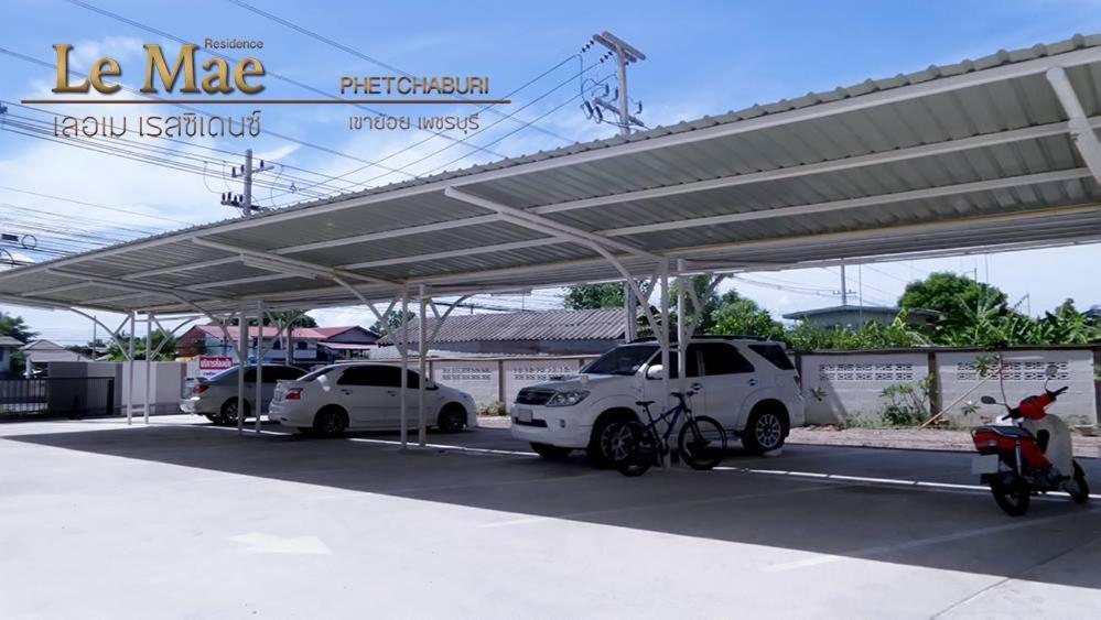 Lemae Residence เลอเม เรสซิเดนซ์ อำเภอเขาย้อย เพชรบุรี Ban Huai Krathaek Dış mekan fotoğraf
