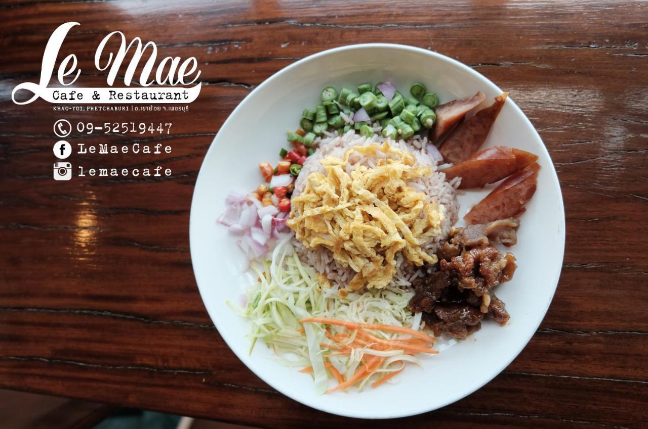 Lemae Residence เลอเม เรสซิเดนซ์ อำเภอเขาย้อย เพชรบุรี Ban Huai Krathaek Dış mekan fotoğraf